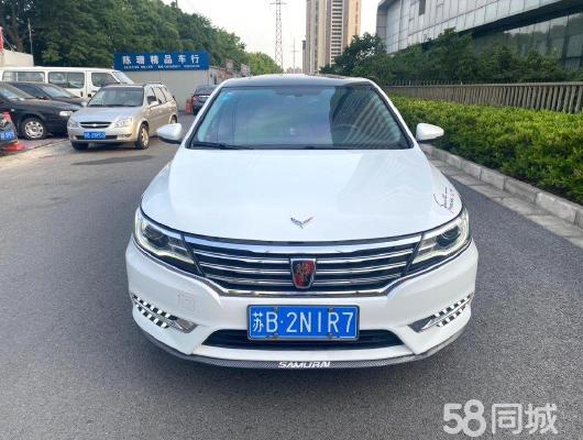 荣威 i6 2018款 i6 20T 自动互联网智臻版