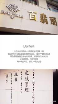 美容师